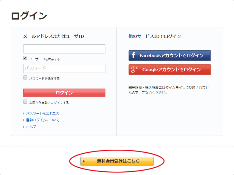 艦これ 大規模第サーバ 柱島泊地サーバ 解放 ゲーム登録方法ガイド 無料で楽しめるオンラインゲームガイド